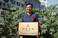 敦煌種業(yè)2005/2006年度先進(jìn)企業(yè)、優(yōu)秀管理者和先進(jìn)工作者名單