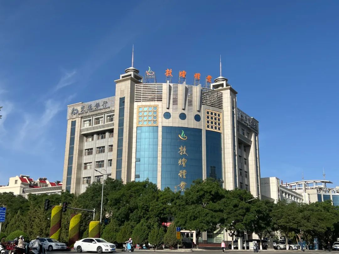 喜訊！敦煌種業(yè)獲批企業(yè)技能人才自主評價資質(zhì)