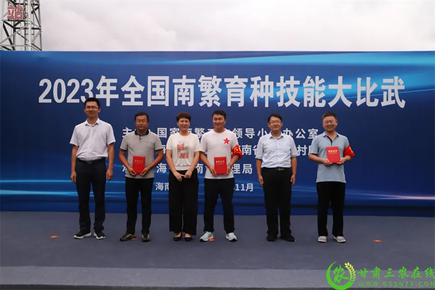 喜報！首屆全國南繁育種技能大比武活動在海南舉行 敦煌種業(yè)選手分別在競賽中獲得一、二等獎